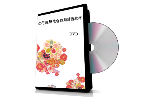 【396】曲目：雪月花　歌手：辰巳ゆうと　持ち物：扇子、刀